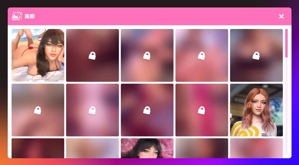 羞羞聊天 Naughty Chat游戏封面