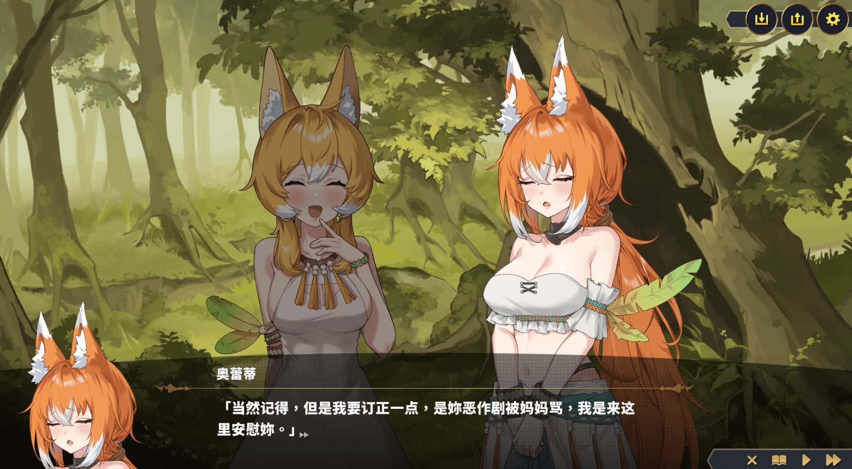 游戏画面4