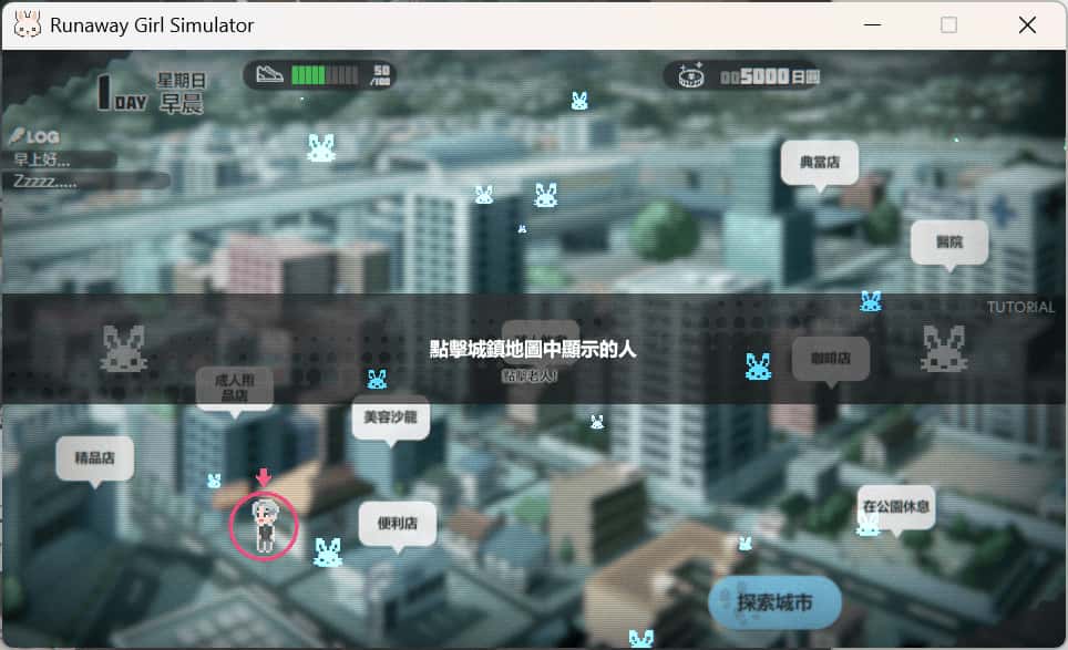 游戏画面4